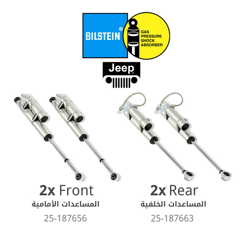 Bilstein ( Front + Rear ) 5160 Series Reservoir Shock Absorbers - Jeep Wrangler JK