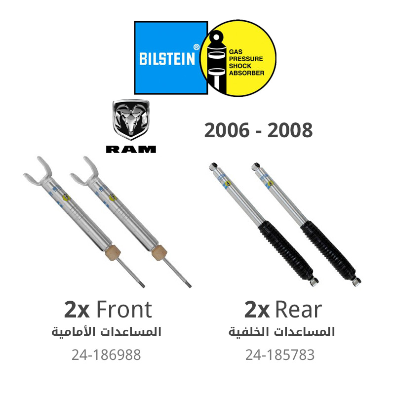 بيلستاين – طقم مساعدات أمامية وخلفية &quot;سلسلة 5100&quot; – رام 1500 (2006 - 2008)
