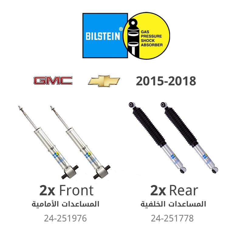 Bilstein 5100 Series Ride Height Adjustable (Front + Rear) Shock Absorber - Chevrolet 1500 Tahoe/Suburban/Avalanche - GMC Yukon / Yukon XL 1500 (2015 - 2020)