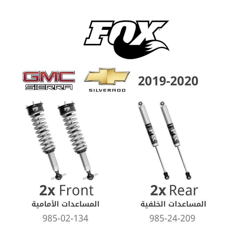 Fox Performance Series (Front + Rear) 2.0 Coil-Over IFP Shocks (0-2&quot; Lift) - Silverado/Sierra 1500 (2019-2024)