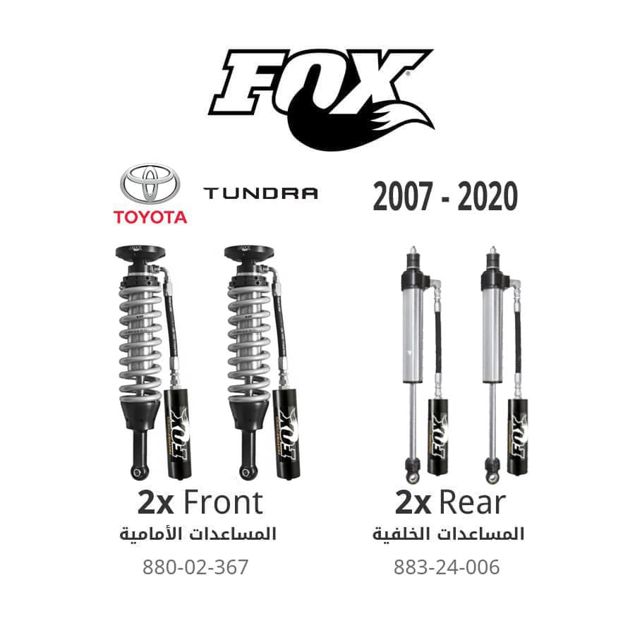 2007-2022&quot;فوكس – مساعدات أمامية ‫+‬ خلفية سلسلة &quot;&quot;فاكتوري 2.5&quot;&quot; –تويوتا تندرا&quot;