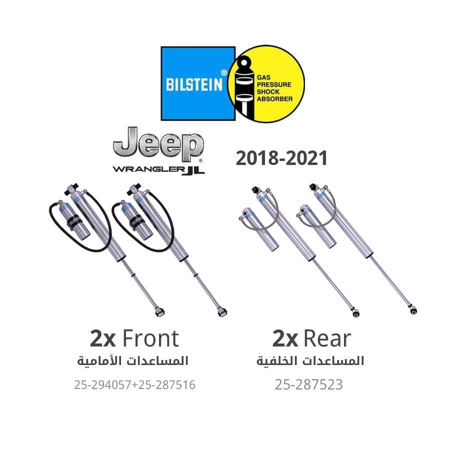 Bilstein B8 5160 Series (Front + Rear) Remote Reservoir Shock Absorbers - Jeep Wrangler Unlimited JL 4-Door (2018-2024)