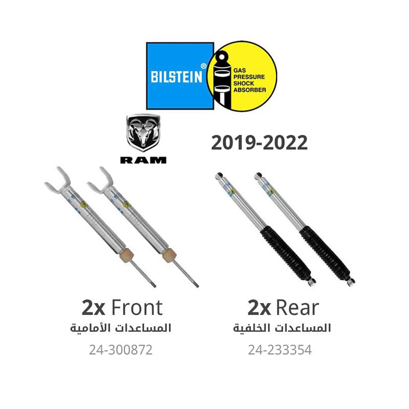 بيلستاين – طقم مساعدات أمامية وخلفية &quot;سلسلة 5100&quot; – رام 1500 (2019-2022)
