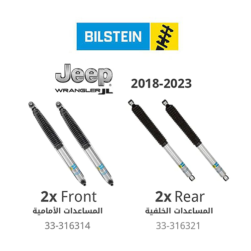 Bilstein B8 5100 (Front+Rear) Suspension Shock Absorbers (with 0-1.5&quot; Lift) - Jeep Wrangler JL 4 Door (2018-2024)